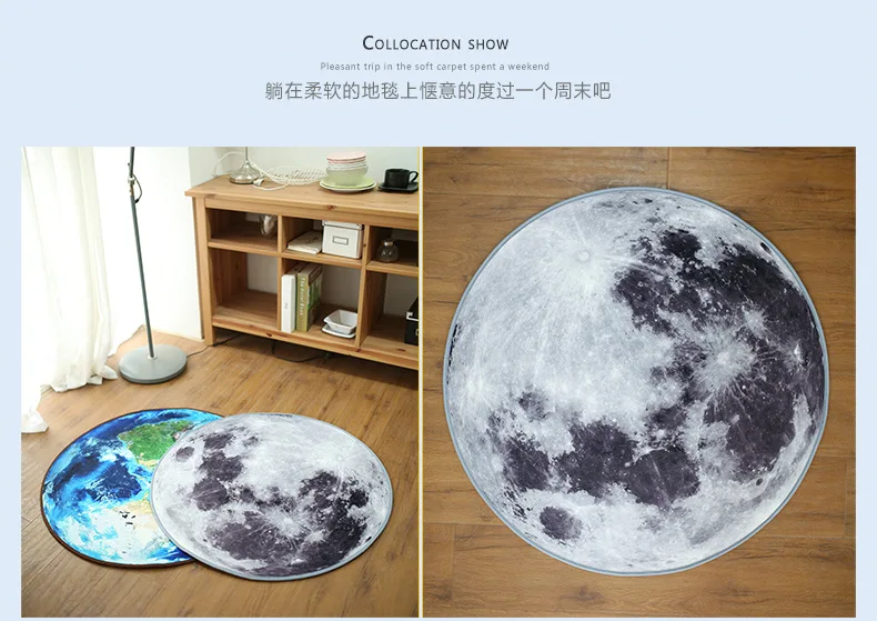 Creative moon study round carpet living room tea table cushion bedroom computer chair bedside hanging chair cushion ocean rug