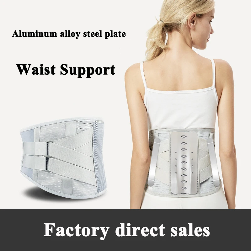 

Breathable Lumbar Support Lumbar Disc Strain Men And Women Back Pain Waist Support Lumbar Disc Herniation 2020 New