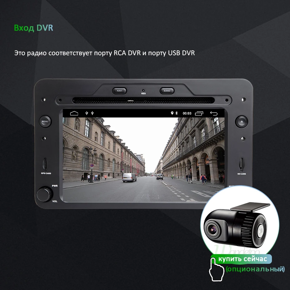 DSP 4G 64G Android 9,0 автомобильный DVD gps для Alfa Romeo Spider Alfa Romeo 159 Brera 159 Sportwagon Радио стерео Авто навигация
