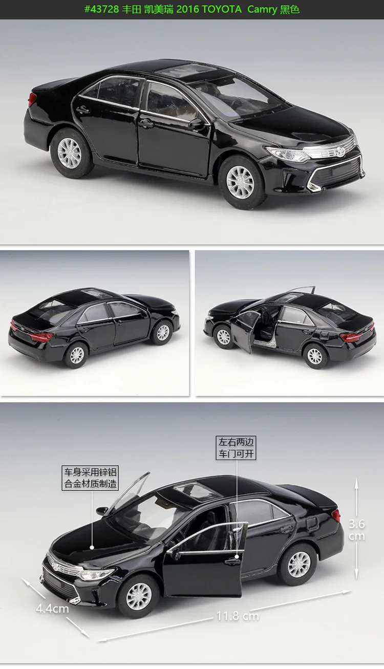 

WELLY 1:36 Model Car Simulation Alloy Metal Toy Car Children's Toy Gift Collection Model Toy Gifts 2016TOYOTA Camry