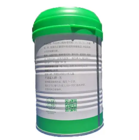 Кальций в порошке для детей Tien|Брекеты и подставки| |