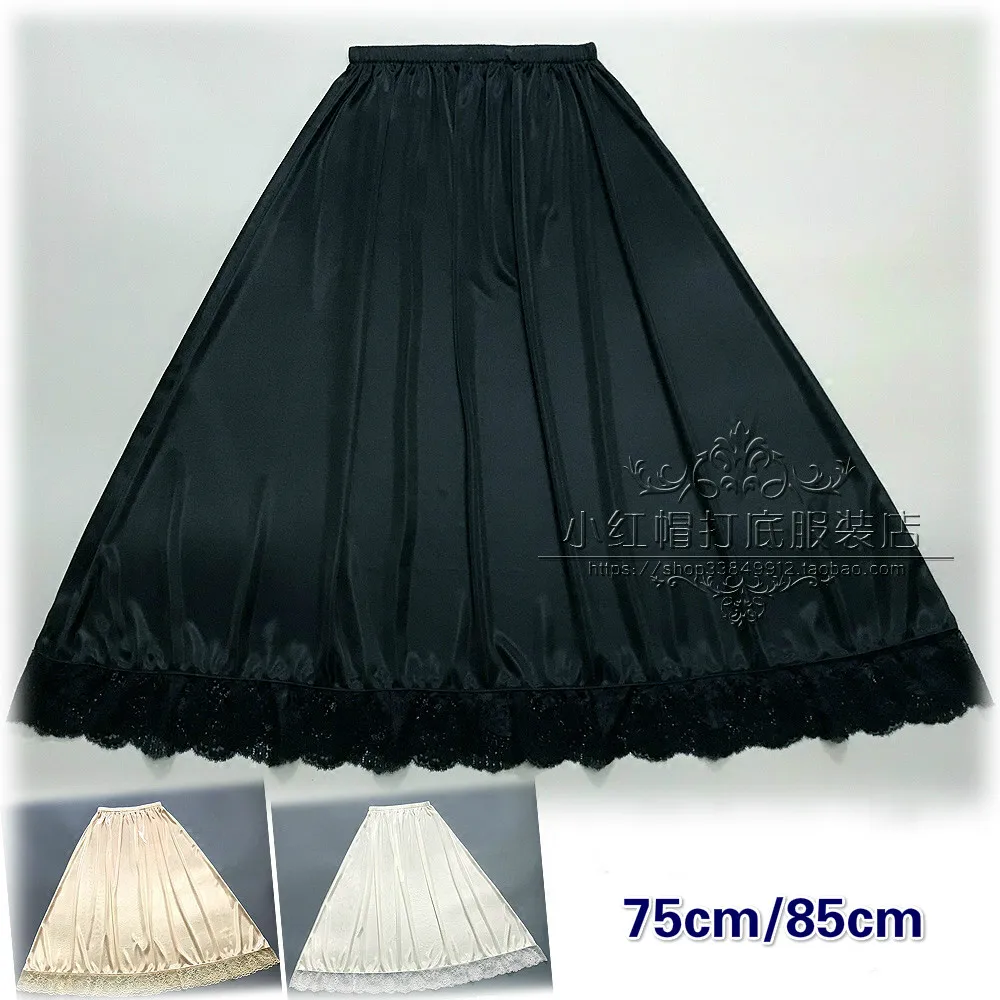 

Lace Underskirt 75cm 85cm Long Bottom Skirt for Dress 3 Meters Big Hem Elastic Waist Inner Petticoat Black Silk Dropshipping