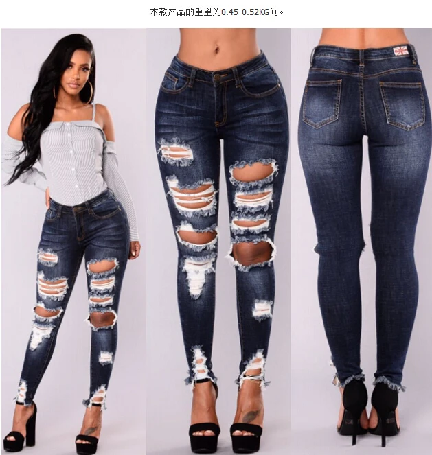 

New Women Denim Skinny Trousers High Waist Jeans Destroyed Knee Holes Pencil Pants Trousers Stretch Ripped Female Clothing