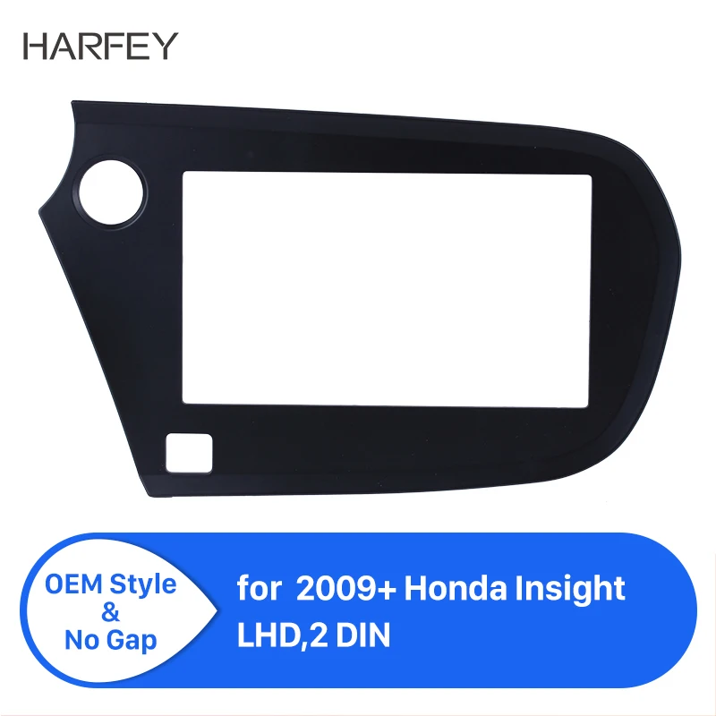 Комплект отделки двойной Din приборной панели монтажная панель комплект