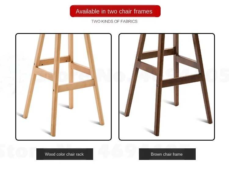 B Американский барный стул длинная стопа скандинавский высокий спинка кафе