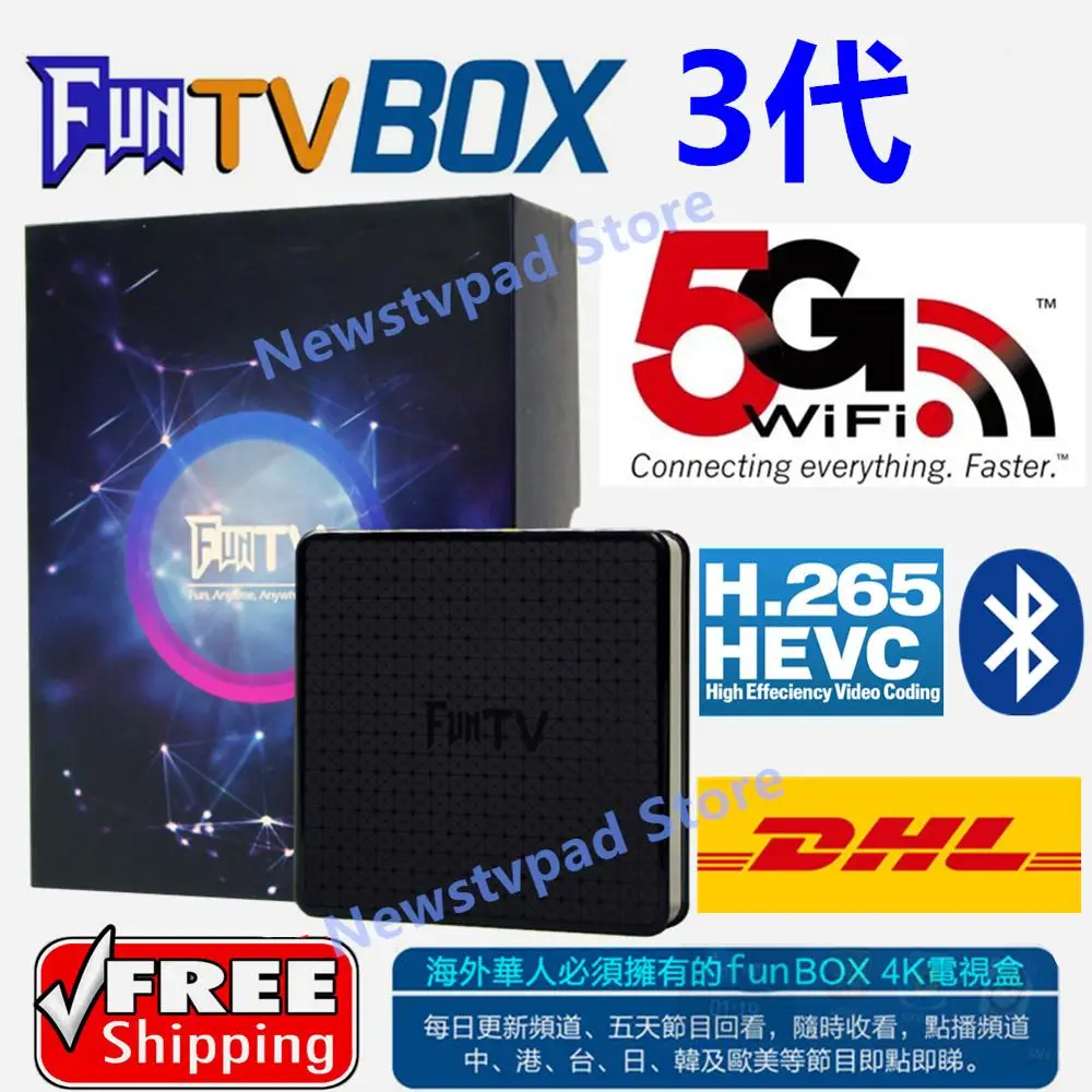 Новая забавная ТВ 3 весело коробка h A3 6 HomeX box Android HD Китайский HK Тайвань Канада