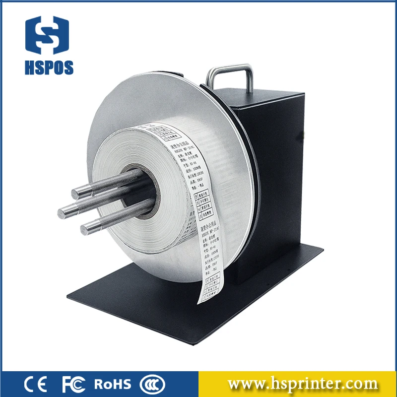 

HSPOS Adjustable Automatic Label Rewinder Label Tag Rewinding Machine HS-R7 R9