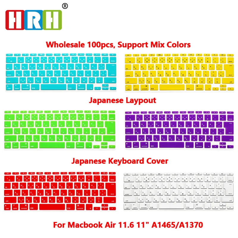 100 шт. силиконовая защитная пленка HRH для клавиатуры с японской раскладкой