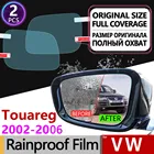 Для Volkswagen VW Touareg 2002  2006 7L полное покрытие противотуманная пленка для зеркала заднего вида непромокаемые противотуманные пленки чистые автомобильные аксессуары