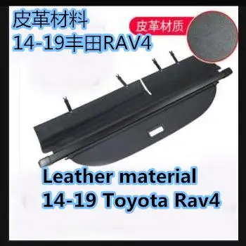 E Подходит для 14-19 Toyota Rav4 Rongfang переоборудованный щит занавес Rav4 резервная коробка-разделитель перегородки фитинги - Цвет: E
