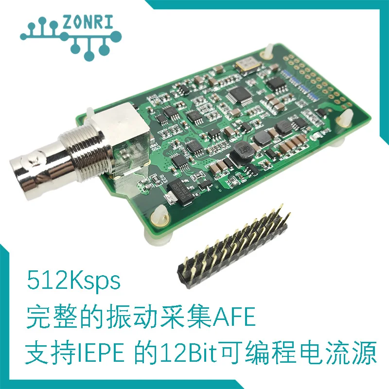 

ADS127L01/512Ksps/24Bit ADC IEPE/ICP модуль сбора данных вибрации