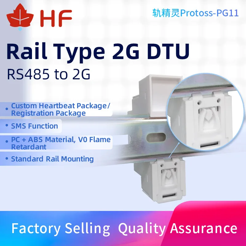 Высокоэффективное летающее устройство с последовательным портом RS485