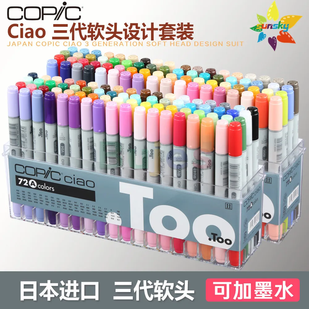 Япония Copic Ciao маркеры базовый набор тон кожи 24 36 72 Цвет художественный маркер