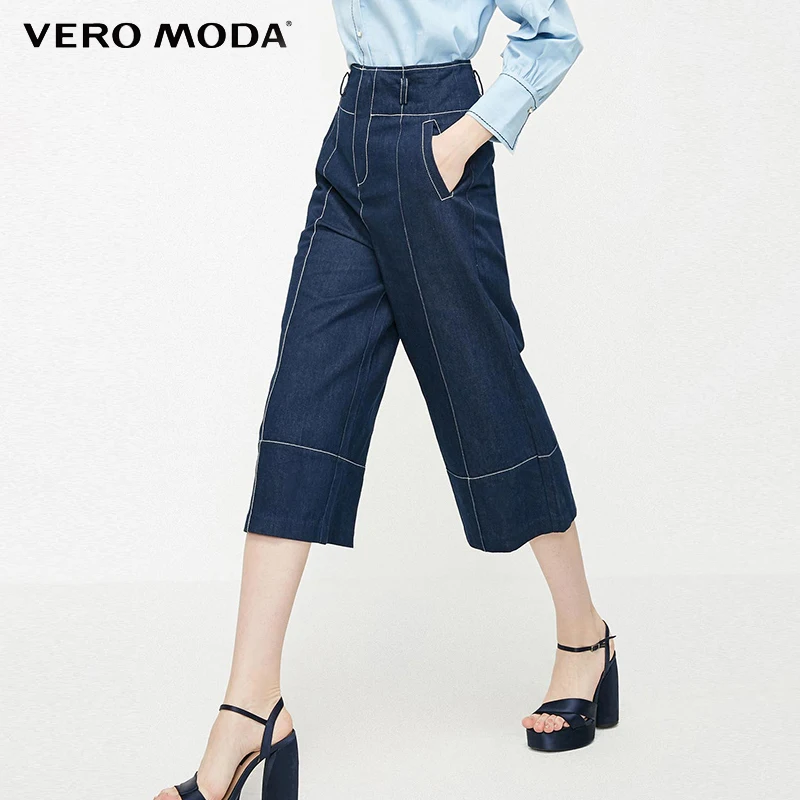 Хлопковые широкие джинсы с высокой талией Vero Moda | 31916I505|Широкие джинсы|