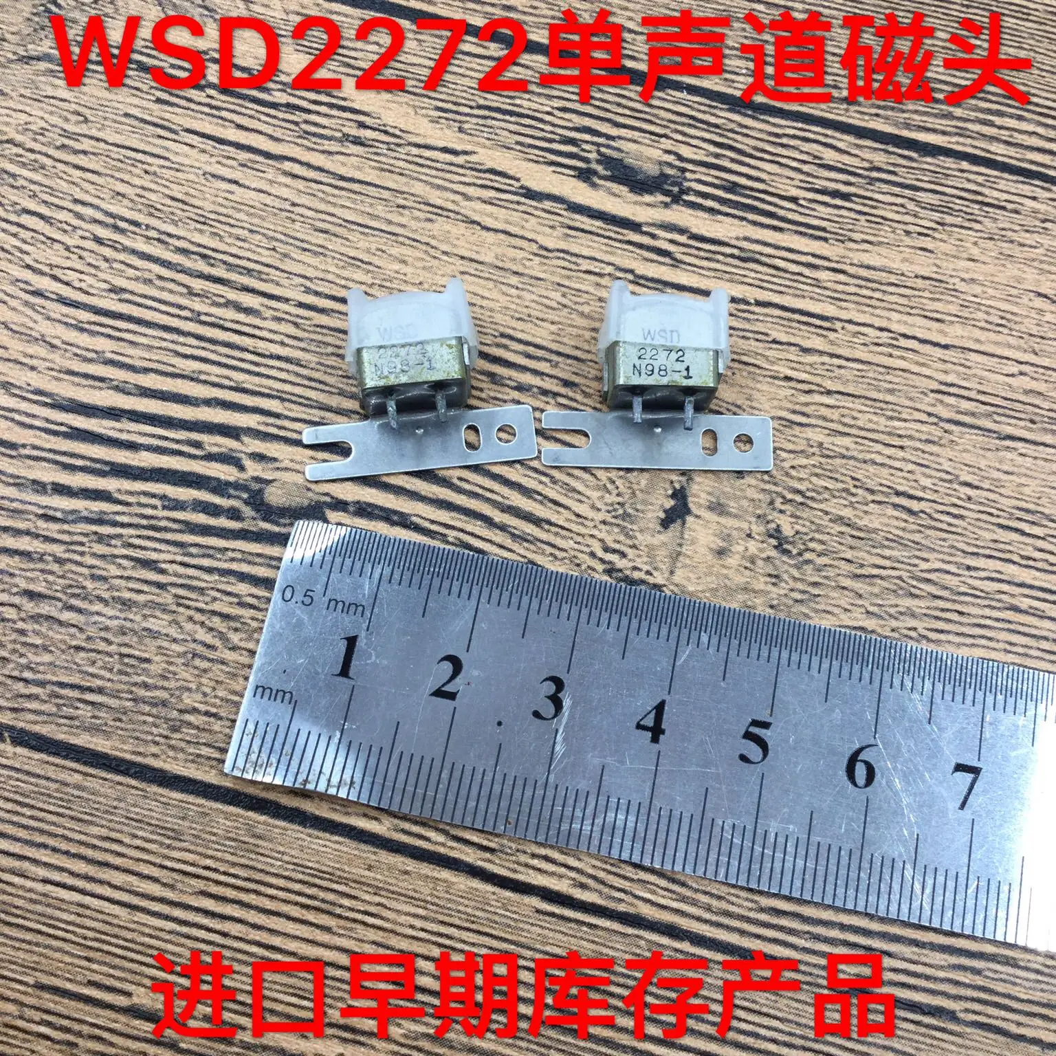 

1pcs only orginal new Audio recorder mono universal head 2 foot thin frame 280 ohm travel movement head WSD2272 N98-1