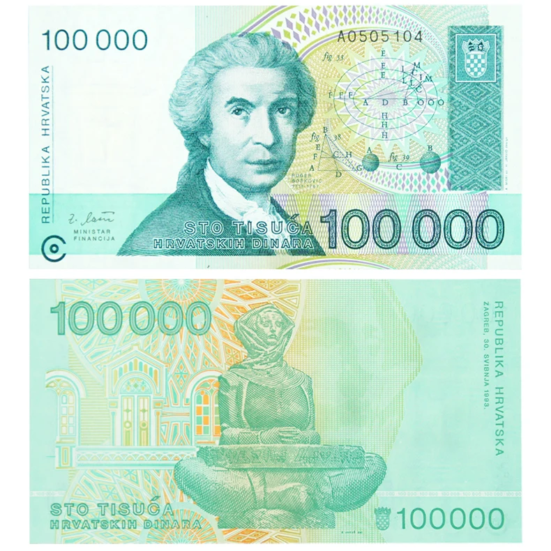

New European Croatian banknote (100000) 100,000 dinars single foreign coin