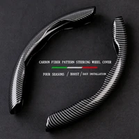 carbon fiber modified new d type four season general purpose vehicle safety non slip steering wheel cover high end grip cover