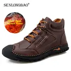 Мужские мотоциклетные ботинки из натуральной кожи, на платформе, с плюшевой подкладкой