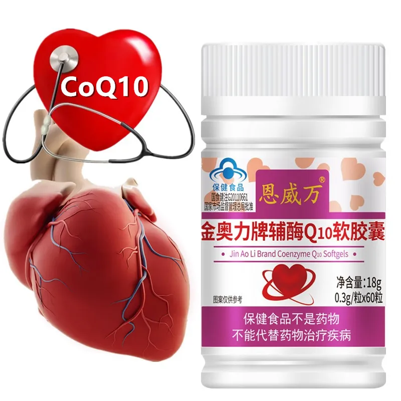 

Heart Health Supplements CoEnzyme CoQ10 Capsules Cardiovascular System Better Absorption Vegan Pills Anti-Aging Beautify Skin