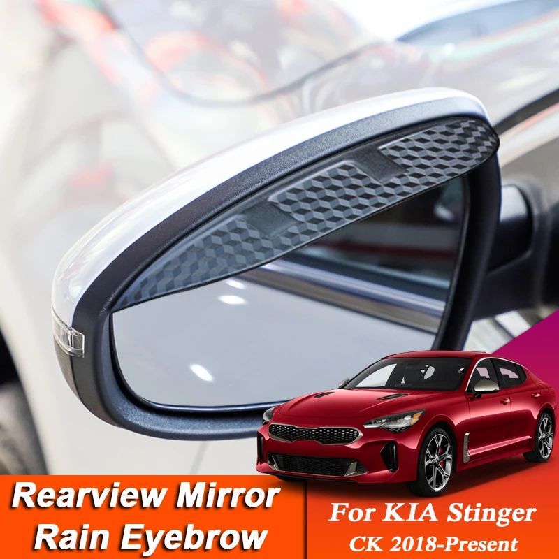 2 шт. Стайлинг автомобиля для KIA Stinger CK 2018-настоящее зеркало заднего вида из
