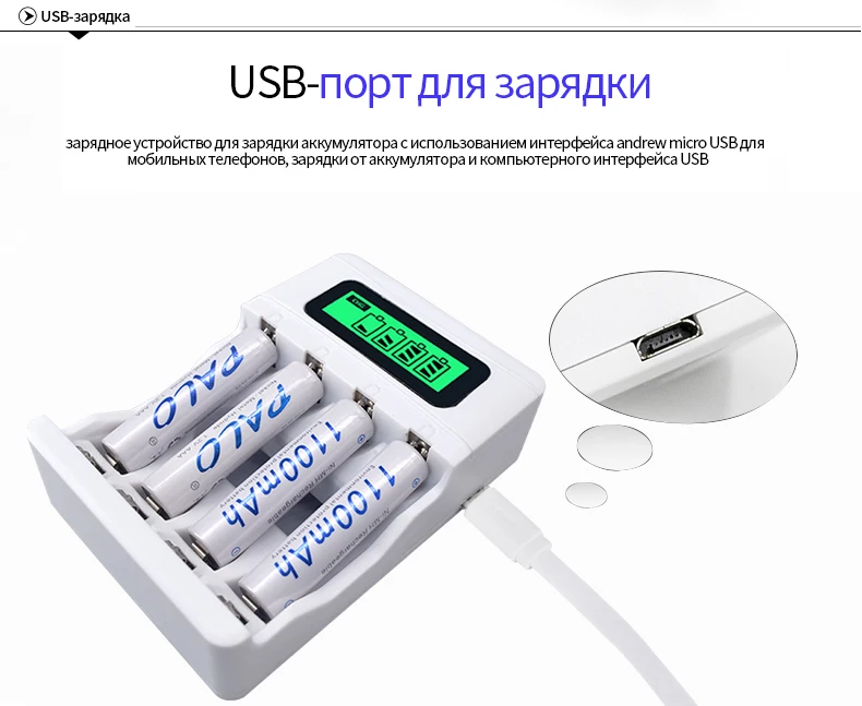 4 шт. 1100 mAh 1,2 v AAA перезаряжаемый аккумулятор для светодиодная световая игрушка размещение Аккумулятор для камеры MP3 mp4 микрофон