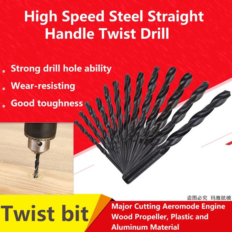 CZ HSS прямые буровые долота для деревянных пропеллеров бурение углеродное волокно