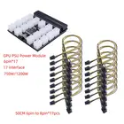 Коммутационная плата HP на 17*6 контактов, 1200 Вт, плата преобразователя мощности сервера, кабель блока питания на 6-8 контактов, блок питания для сервера GPU, блок питания для майнинга