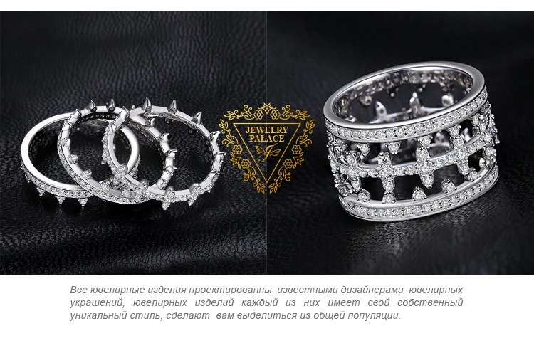 JewelryPalace 925 пробы серебро звезды ночь Принцесса Корона кубического циркония Stackable кольцо наборы для Для женщин Подарки Новинка; Лидер продаж