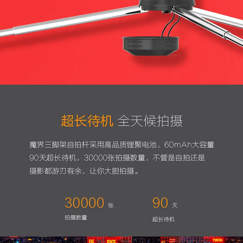 Стиль Devil 201, селфи-Палка с Bluetooth и дистанционным управлением, утопленный штатив, селфи-палка из алюминиевого сплава