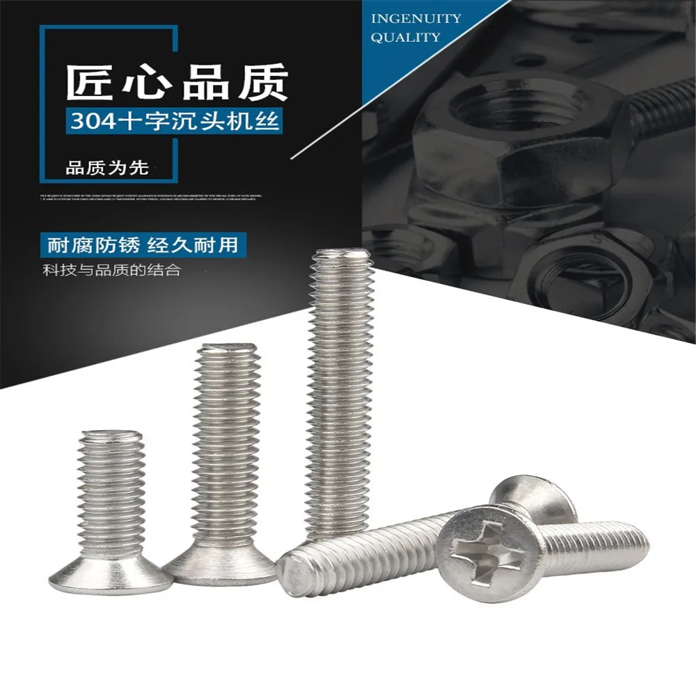 

M3.5 Cross Recessed Counters Flat Head Screw KM Electronic Small Phillip Tail Screws Vis Inoxydable Parafuso Inox DIN965 ISO7046