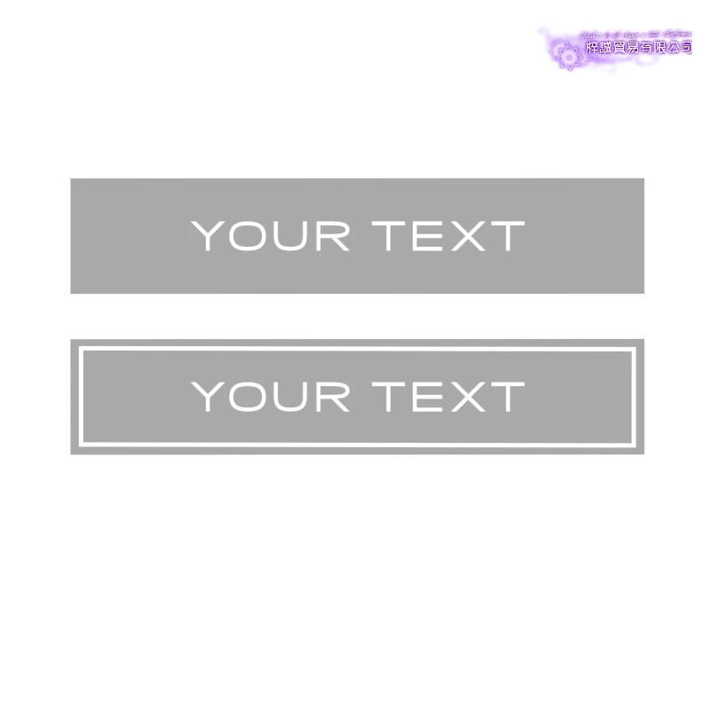 Индивидуальная наклейка на дверь дома матовая стеклянная пленка матовые