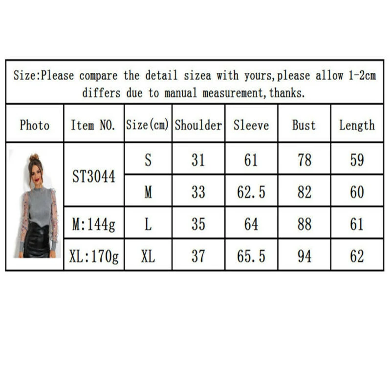 Женский радужный пуловер с блестками сетчатый однотонный длинными