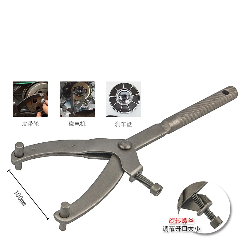 

Flywheel Variator Clutch Spanner Wrench for Motorcycle Belt Pulley Remove Holder Repair Locking Tool