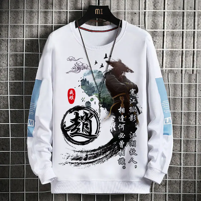 

Men's long sleeve Hundred Surnames T-shirt bottom coat, Korean style, big size, loose style, fashionable clothes in autumn