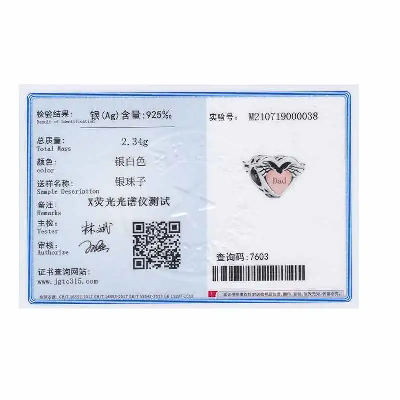 Браслет из серебра 925 пробы с шармами золото ангельские крылья | Украшения и