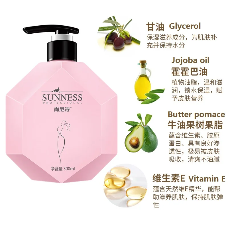 Увлажняющий и долговечный увлажняющий крем SUNNESS любимый загадочный для тела