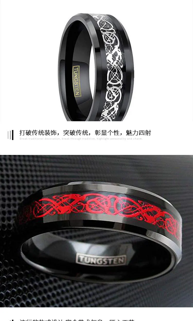 

tungsten steel red dragon piece ring titanium steel environmental protection popular customizable titanium steel ceramic jewelry