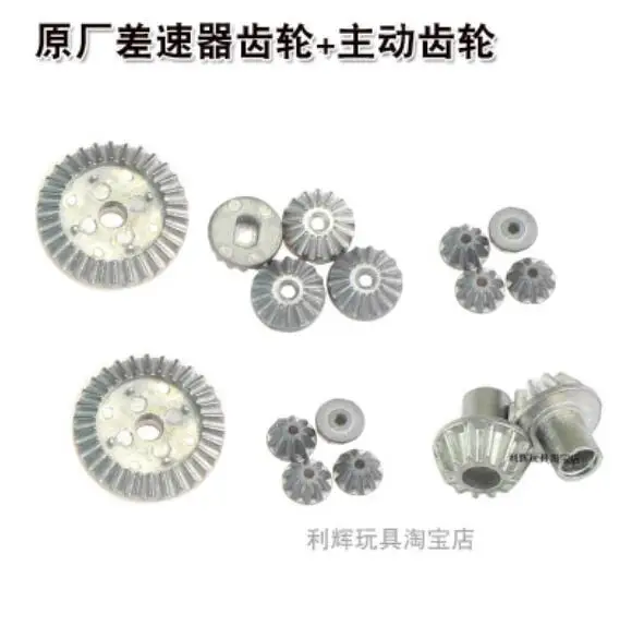 wltoys 124019 обновленный автомобиль н