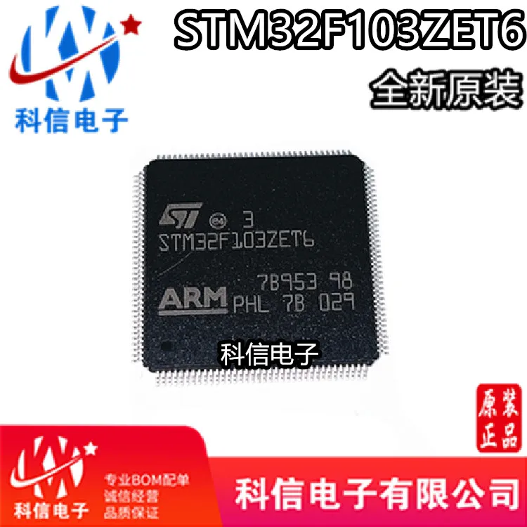 

STM32F103ZET6 STM32F103 LQFP144 512K 32