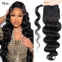 meetu body wave ponytail human hair wrap around ponytail extensions remy hair ponytails clip in hair extensions natural color