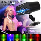 Лазерный проектор WUZSTAR с 8 отверстиями и 128 рисунками, стробоскоп для дискотеки вечерние светодиодный праздничный сценический светильник для музыкального клуба