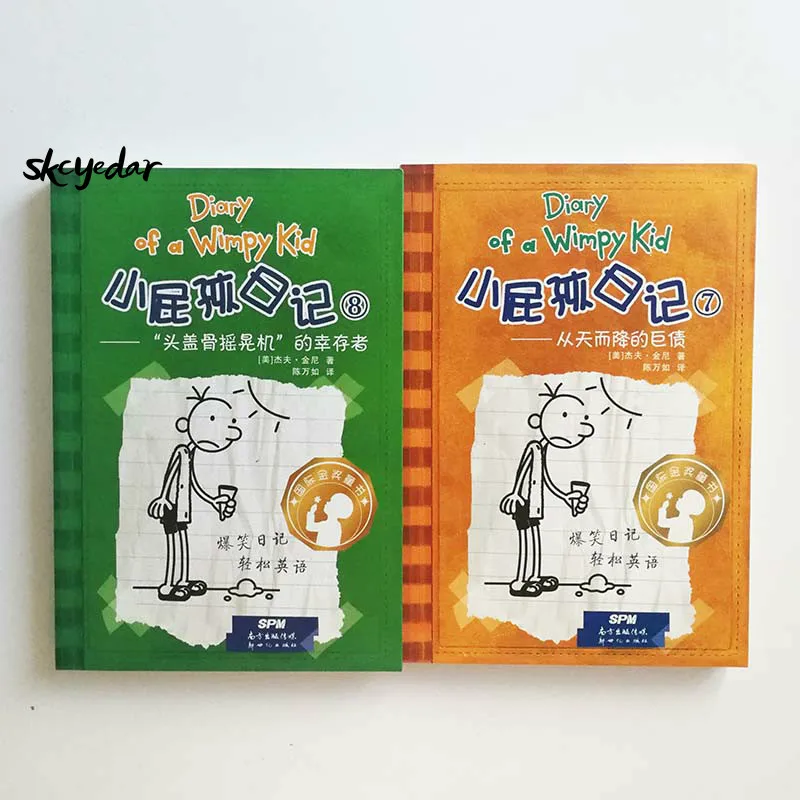 

2Pcs/set Diary of A Wimpy Kid Bilingual Version 7&8 Simplified Chinese and English Dog Days Bilingual Comic Books for Kids