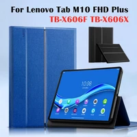 smart cover for lenovo tab m10 fhd plus 10 3 inch tb x606f tb x606x tablet protective case for m10 plus 10 3 pu leather case