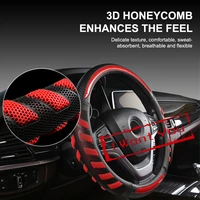 universal 15 steering wheel cover non slip honeycomb breathable 38cm car covers car styling interior decoration