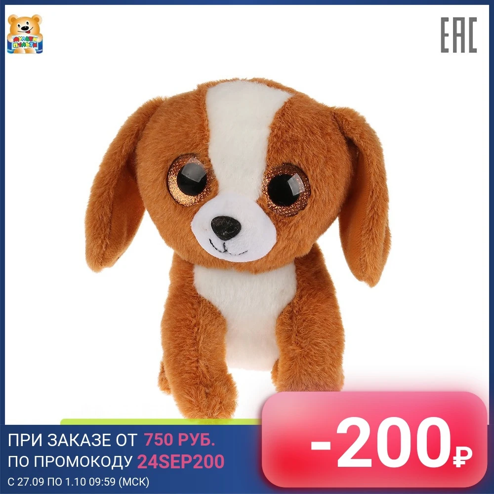 Игрушка мягкая Мульти-пульти Собачка бежевая 15см 281206 | Игрушки и хобби