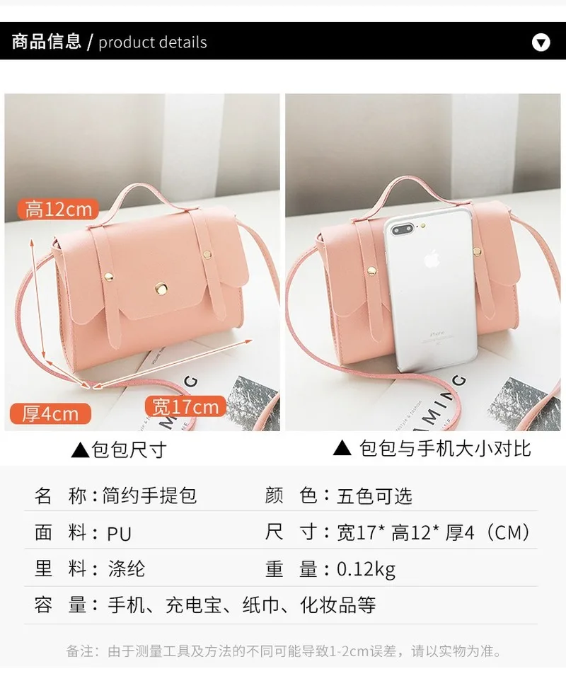 2018 новая женская сумка из искусственной кожи простая портативная диагональная