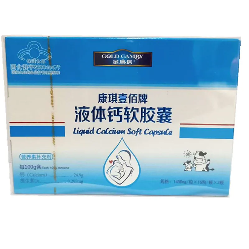 

Jin Kangbei Kangqi Yibai Brand Liquid Calcium Soft Capsule Children's Calcium Supplement Volume Can Contact Customer Service