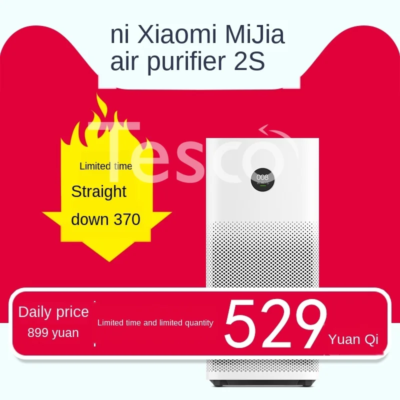 

Очиститель воздуха Mijia Pro 2 поколения S3, антибактериальное удаление формальдегида, смога