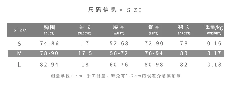 

2021 summer new women's short sleeve square neck sexy low cut fashion bandage slim dress y2k dresses women