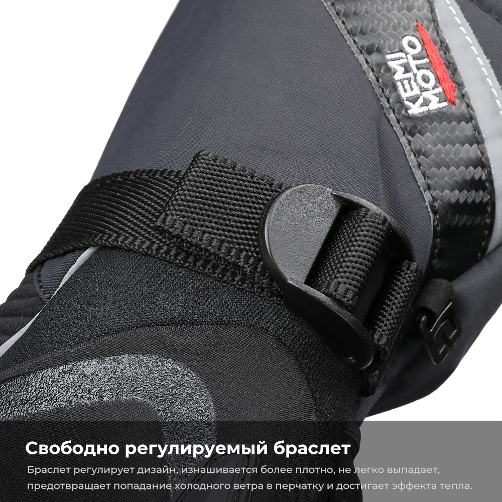 Зимние уличные moto rcycle перчатки moto rcross уличные внедорожные велосипедные перчатки сенсорный экран водонепроницаемые ветрозащитные Guantes moto